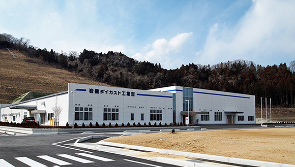 Japan’s Iwaki Diecast expands Metal Injection Moulding capacity with new factory
