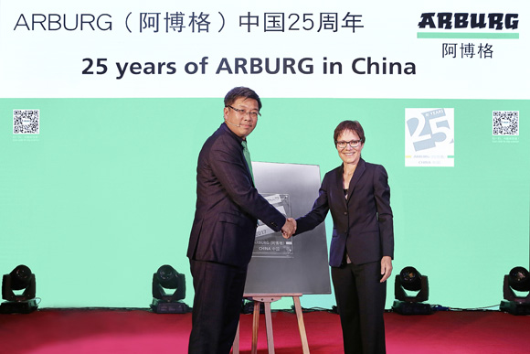 Arburg celebrates 25th anniversary of Chinese subsidiary