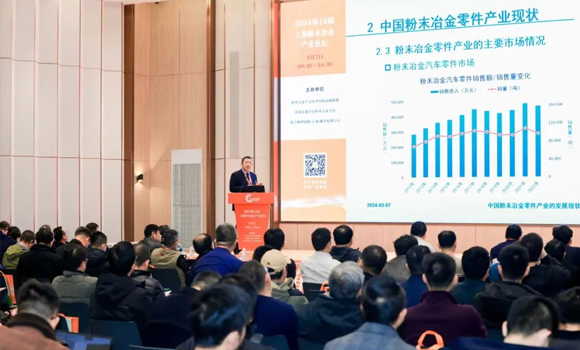 PM China will include a number of presentations (Courtesy PM China)
