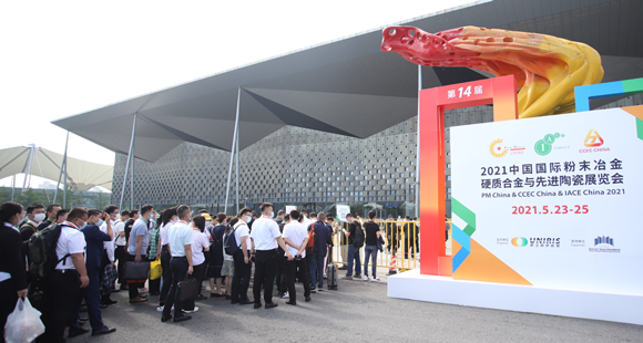 Some 31,000 visitors attended last year’s China International Exhibition for Powder Metallurgy, Cemented Carbides and Advanced Ceramics (Courtesy PM China)