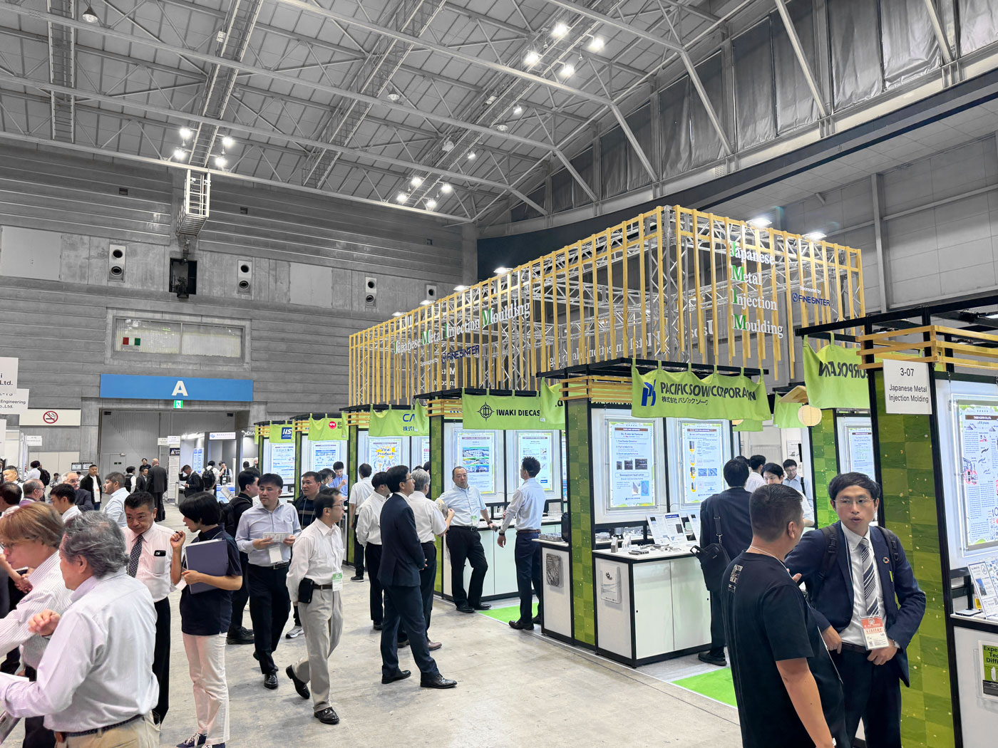 Fig. 1 The Japanese Metal Injection Moulding pavilion in the World PM2024 exhibition